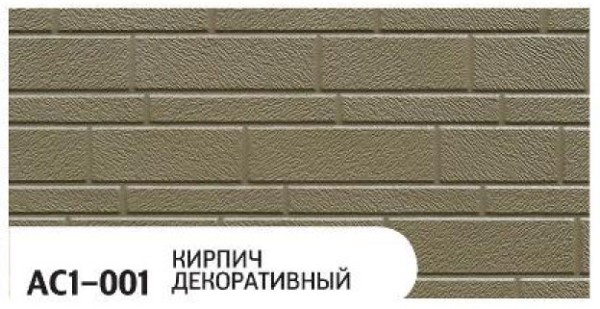 Фасадная панель Zodiac Декоративный кирпич AC1-001 купить в Феодосии