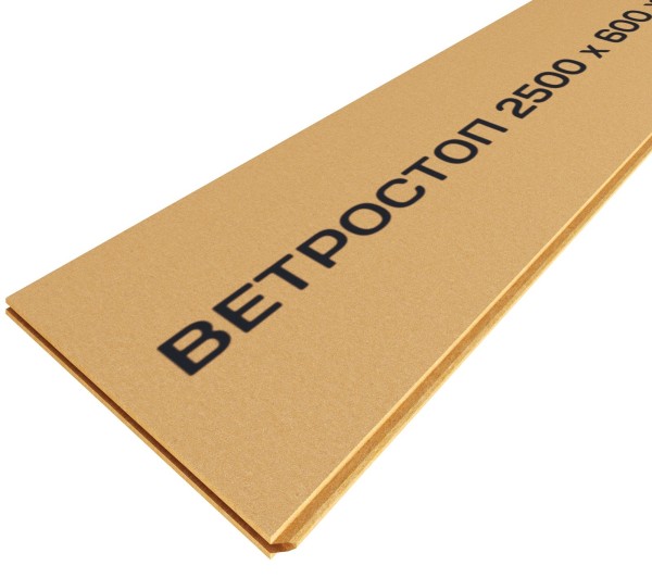 Ветрозащитная шумоизоляционная плита ВЕТРОСТОП 2500х600х20 мм, шип-паз 19мм купить в Феодосии
