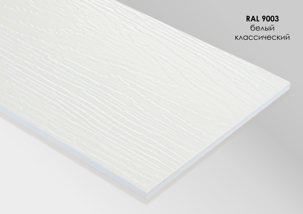 Фиброцементный сайдинг Fibra Plank Белый классический / RAL 9003 купить в Феодосии