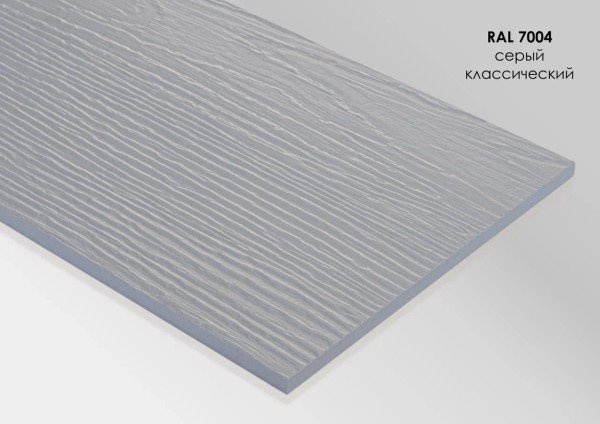 Фиброцементный сайдинг Fibra Plank Серый классический / RAL 7004 купить в Феодосии