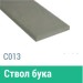 Сайдинг Мирко 7,5 гладкий С013 купить в Феодосии