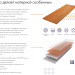 Фибросайдинг DECOVER 3600 x 190 x 8 мм Mokko купить в Феодосии