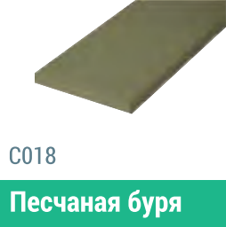 Сайдинг Мирко 7,5 гладкий С018 купить в Феодосии
