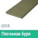 Сайдинг Мирко 7,5 гладкий С018 купить в Феодосии