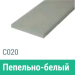 Сайдинг Мирко 7,5 гладкий С020 купить в Феодосии