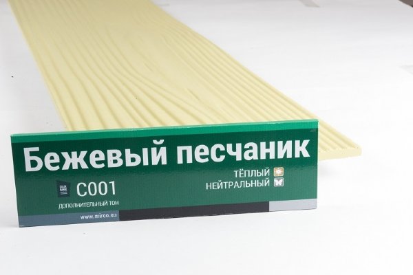 Сайдинг Мирко 7,5 под дерево С001 купить в Феодосии