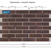 Фасадная Термопанели Аляска Loft Brick Salt купить в Феодосии