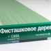 Сайдинг Мирко 7,5 под дерево С008 купить в Феодосии