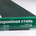 Сайдинг Мирко 7,5 под дерево С010 купить в Феодосии