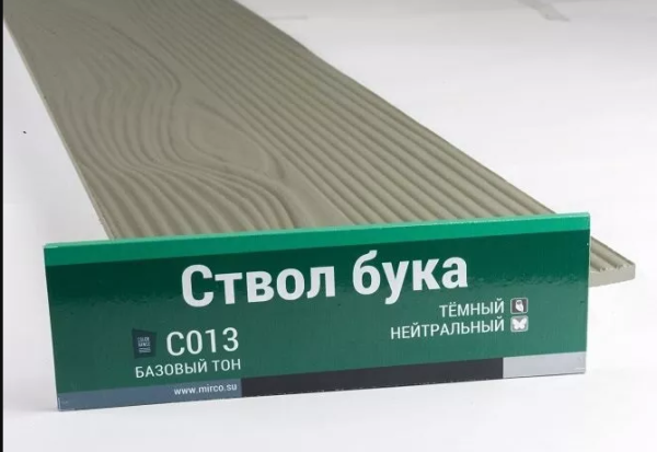 Сайдинг Мирко 7,5 под дерево С013 купить в Феодосии