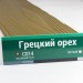 Сайдинг Мирко 7,5 под дерево С014 купить в Феодосии