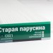 Сайдинг Мирко 7,5 под дерево С021 купить в Феодосии