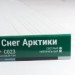 Сайдинг Мирко 7,5 под дерево С023 купить в Феодосии